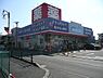 周辺：ドラッグストア 700m ウエルシア中浦和店
