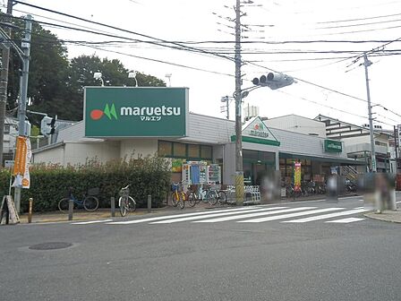 スーパー 1000m マルエツ 成増団地店