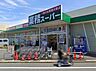 周辺：スーパー 700m 業務スーパーTAKENOKO大宮堀の内店