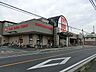 周辺：スーパー 1300m ベルク さいたま櫛引店
