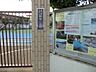 周辺：小学校 500m 北区立田端小学校