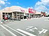 周辺：スーパー 700m ベルクスせんげん台東店
