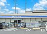 周辺：コンビニ 400m ローソン　草加長栄二丁目店