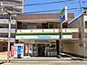 周辺：コンビニ 200m ファミリーマート 所沢御幸町店