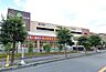 周辺：スーパー 800m ヤオコー 和光丸山台店