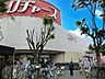 周辺：スーパー 400m ロヂャース 川越店