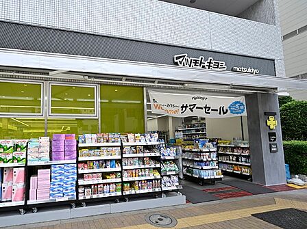 ドラッグストア 160m 薬 マツモトキヨシ 板橋駅東口店