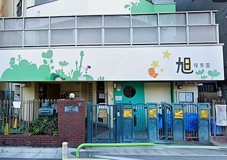 幼稚園・保育園 500m 旭保育園