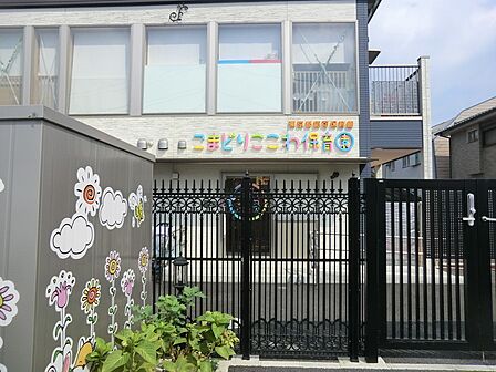 幼稚園・保育園 700m こまどりここわ保育園