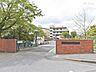 小学校 460m さいたま市立道祖土小学校