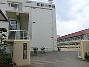 小学校 600m 新座市立東野小学校