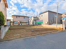 幸手市東五丁目　土地　全1区画