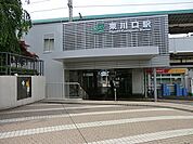 駅 1000m JR武蔵野線　東川口駅