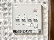 浴室涼風暖房換気乾燥機付きなので、お天気が悪い日のお洗濯も安心！