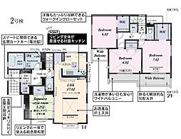 川越市石原町2丁目　新築一戸建て　全2棟