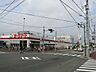 周辺：スーパー 1100m ヨークマート江戸川台店