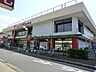 周辺：スーパー 600m コモディイイダ北浦和店