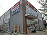 周辺：スーパー 1100m ヤオコー 岩槻西町店