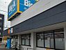 周辺：スーパー 1400m ビッグ・エー さいたま七里店