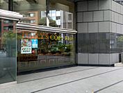 タリーズコーヒー芝ＮＢＦタワー店まで190m