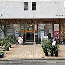 芝大門郵便局まで197m