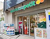 プチマルエツ南青山7丁目店まで350ｍ