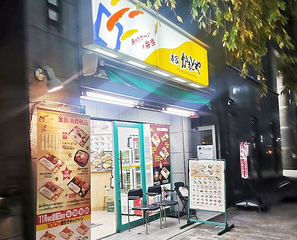 周辺