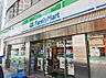 周辺：ファミリーマート麻布十番一丁目店まで231m