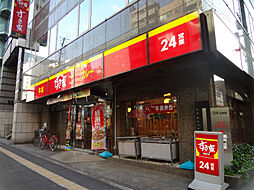 【ファーストフード】すき家西五反田7丁目店まで357ｍ