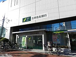 【銀行】三井住友銀行旗の台支店まで180ｍ