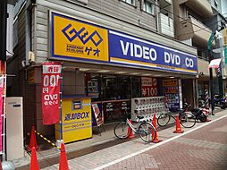 【レンタルビデオ】ゲオ戸越公園店まで268ｍ