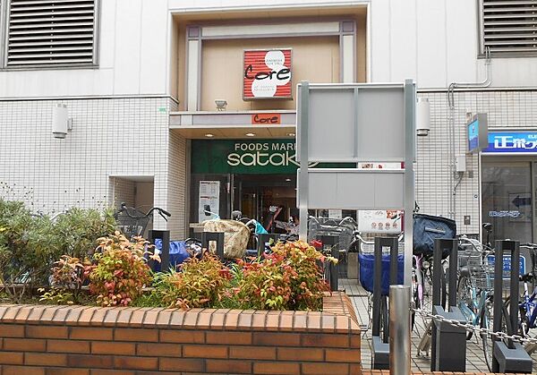 画像19:Foods Market SATAKE（フーズマーケットサタケ） コア古川橋店（320m）