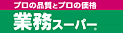 業務スーパー 本町店（454m）
