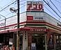 周辺：食品館アプロ 守口藤田店（309m）