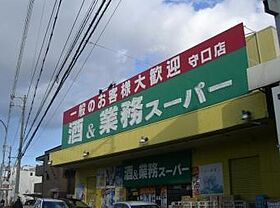 アンプルールクラージュ　アミティエ  ｜ 大阪府守口市梶町４丁目（賃貸アパート1K・1階・29.81㎡） その24