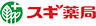 周辺：スギドラッグ 門真舟田店（224m）