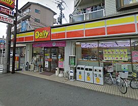 コーポ大東  ｜ 大阪府守口市大久保町１丁目（賃貸マンション2LDK・2階・53.00㎡） その20