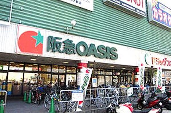 画像14:阪急OASIS（阪急オアシス） 守口店（543m）