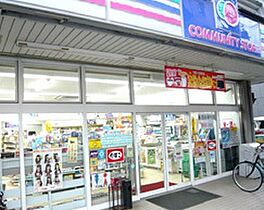 藤ビル  ｜ 大阪府守口市金下町２丁目（賃貸マンション1R・4階・20.00㎡） その17