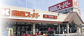 大阪府守口市東光町１丁目（賃貸アパート1LDK・1階・33.00㎡） その17