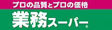 リヴァーシャロウ西三荘  ｜ 大阪府守口市橋波東之町１丁目（賃貸マンション1K・2階・20.16㎡） その21