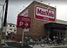 周辺：Maxvalu（マックスバリュ） 守口高瀬店（486m）