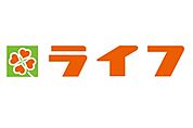 ライフ守口滝井店（595m）