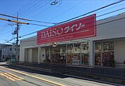 ザ・ダイソー 門真東田店（595m）
