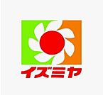 イズミヤ 門真店（824m）