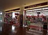 周辺：ザ・ダイソー 大日ベアーズ店（599m）
