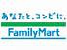 ファミリーマート 門真大池町店（288m）