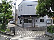 門真警察署 堂山町交番（539m）