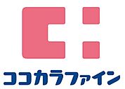 ココカラファイン 京阪本通太子橋駅前店（474m）