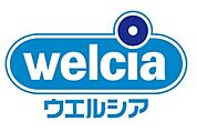 ウエルシア門真舟田町店（414m）